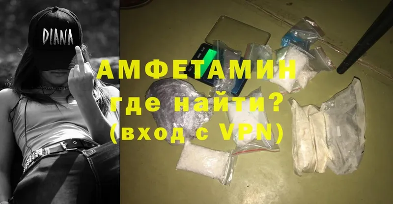 Amphetamine VHQ  Порхов 