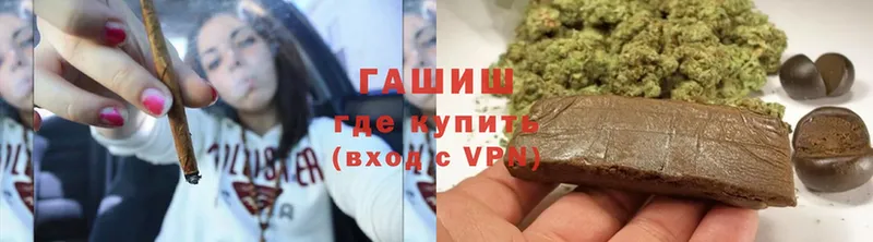 ГАШИШ гарик  где купить   Порхов 