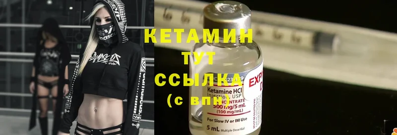 КЕТАМИН ketamine  цены   KRAKEN как войти  Порхов 