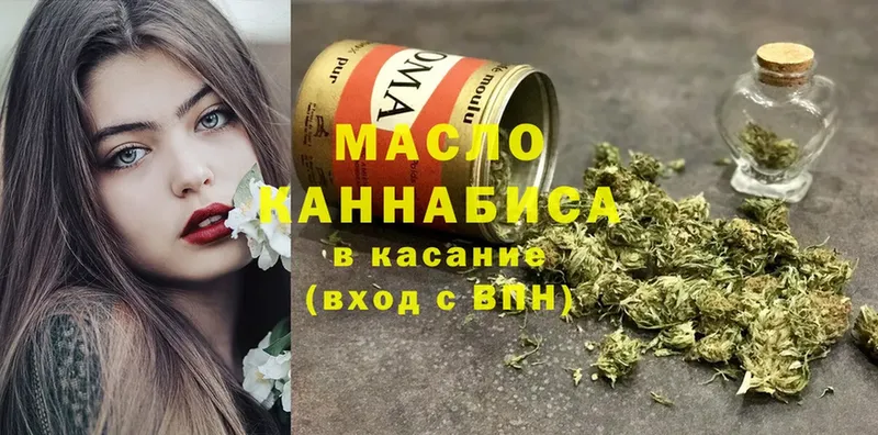 закладки  Порхов  Дистиллят ТГК гашишное масло 